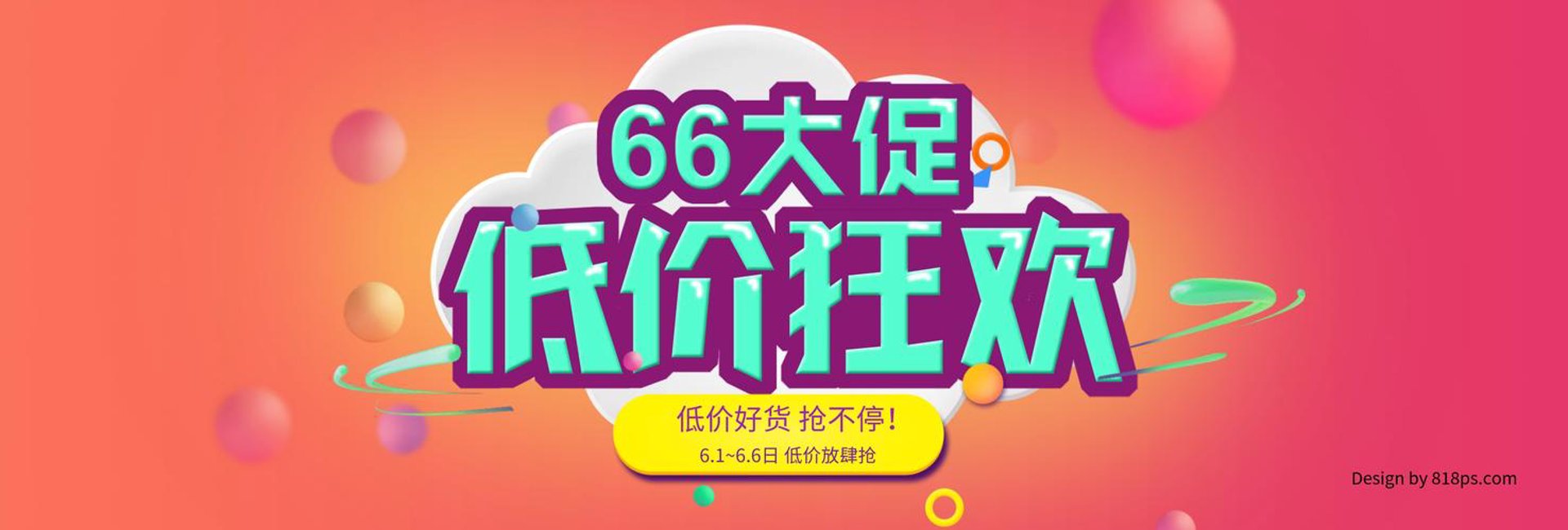 九龙华创机电设备